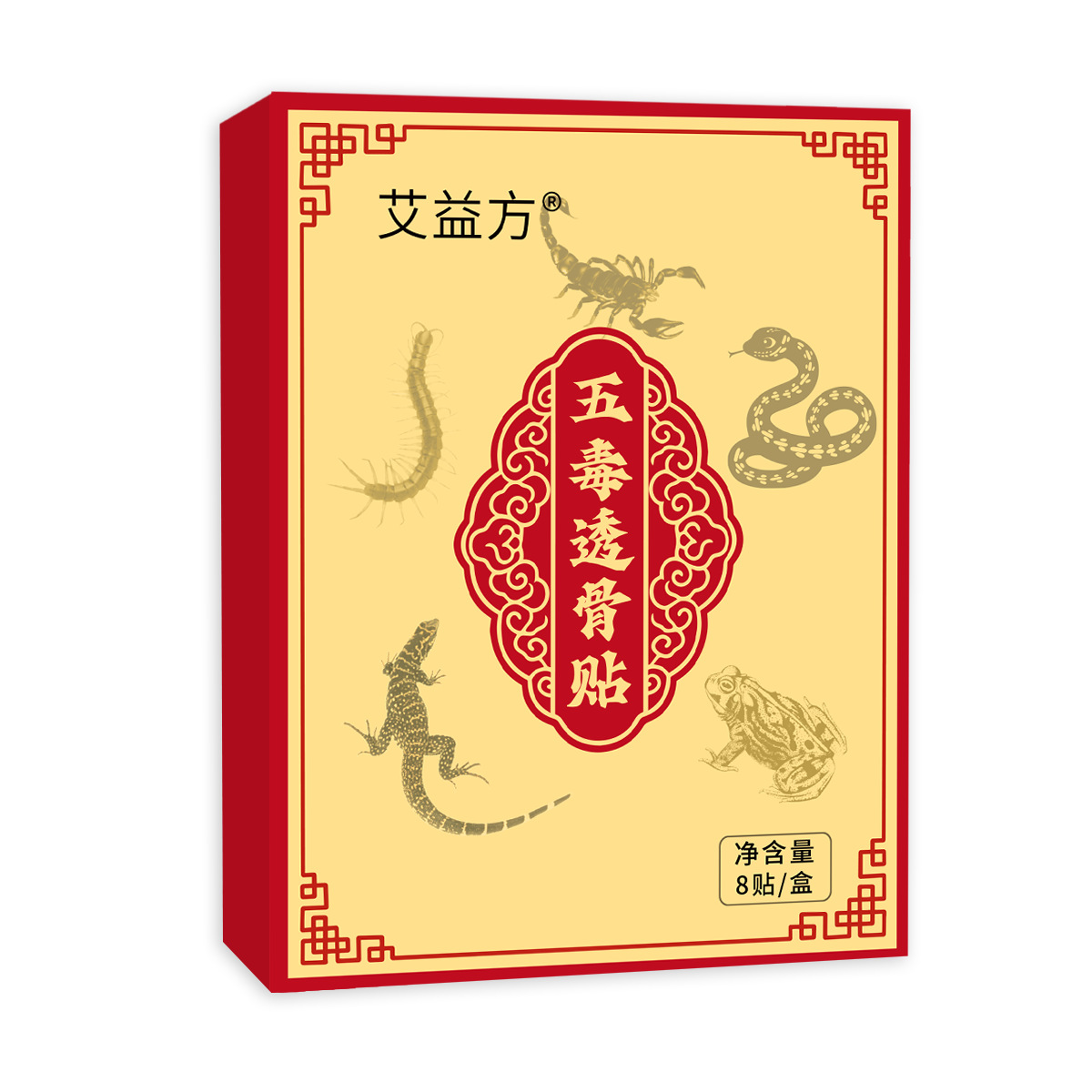 五毒透骨贴艾灸贴颈肩腰腿关节贴透骨贴保健贴艾草膏药贴批发定制