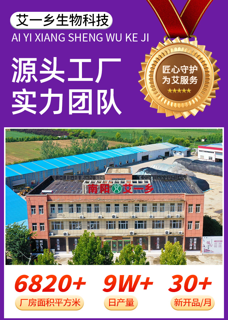 宫暖益母草姨妈贴经期护理艾草贴温灸热敷发热生姜红花宫暖贴批发