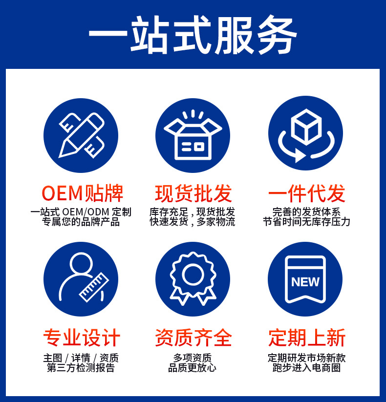 同仁堂海盐热敷袋批发热敷腰带颈肩腰腿后背盐袋加热理疗热敷包