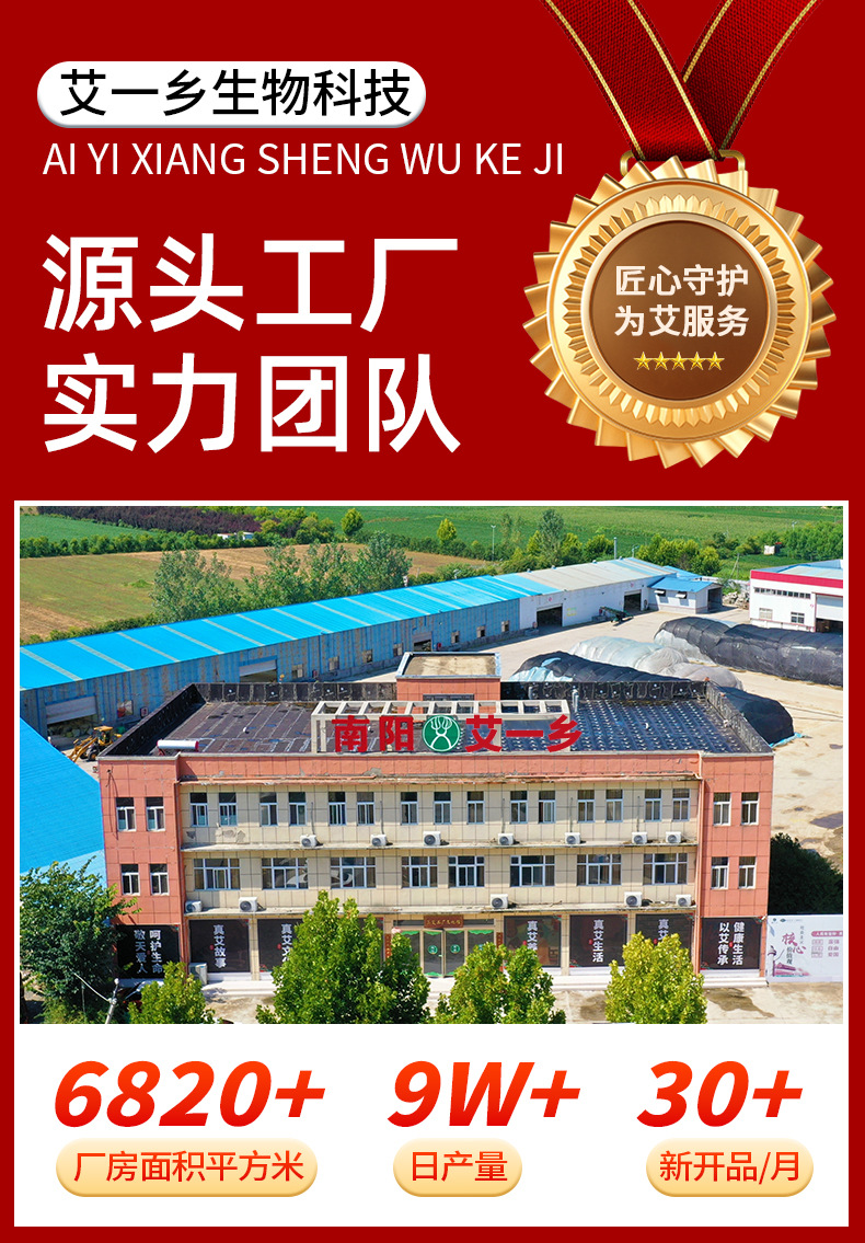 扁鹊世医活络油颈肩腰腿膝盖关节跌打筋络红花油艾灸液按摩精油