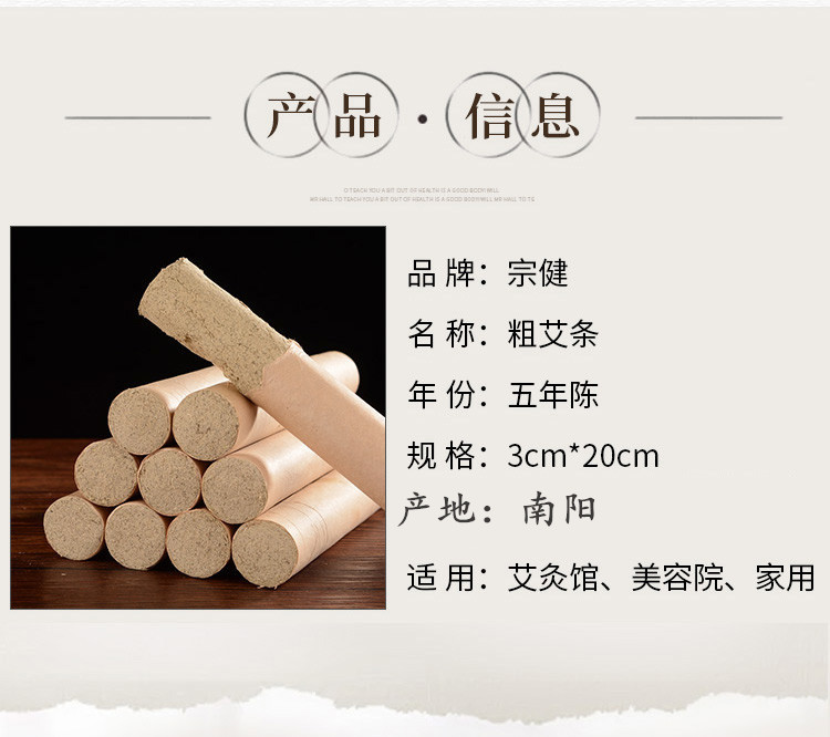 雷火灸艾条大正品加粗陈艾粗3cm特大号艾灸条家用身体好陈艾草
