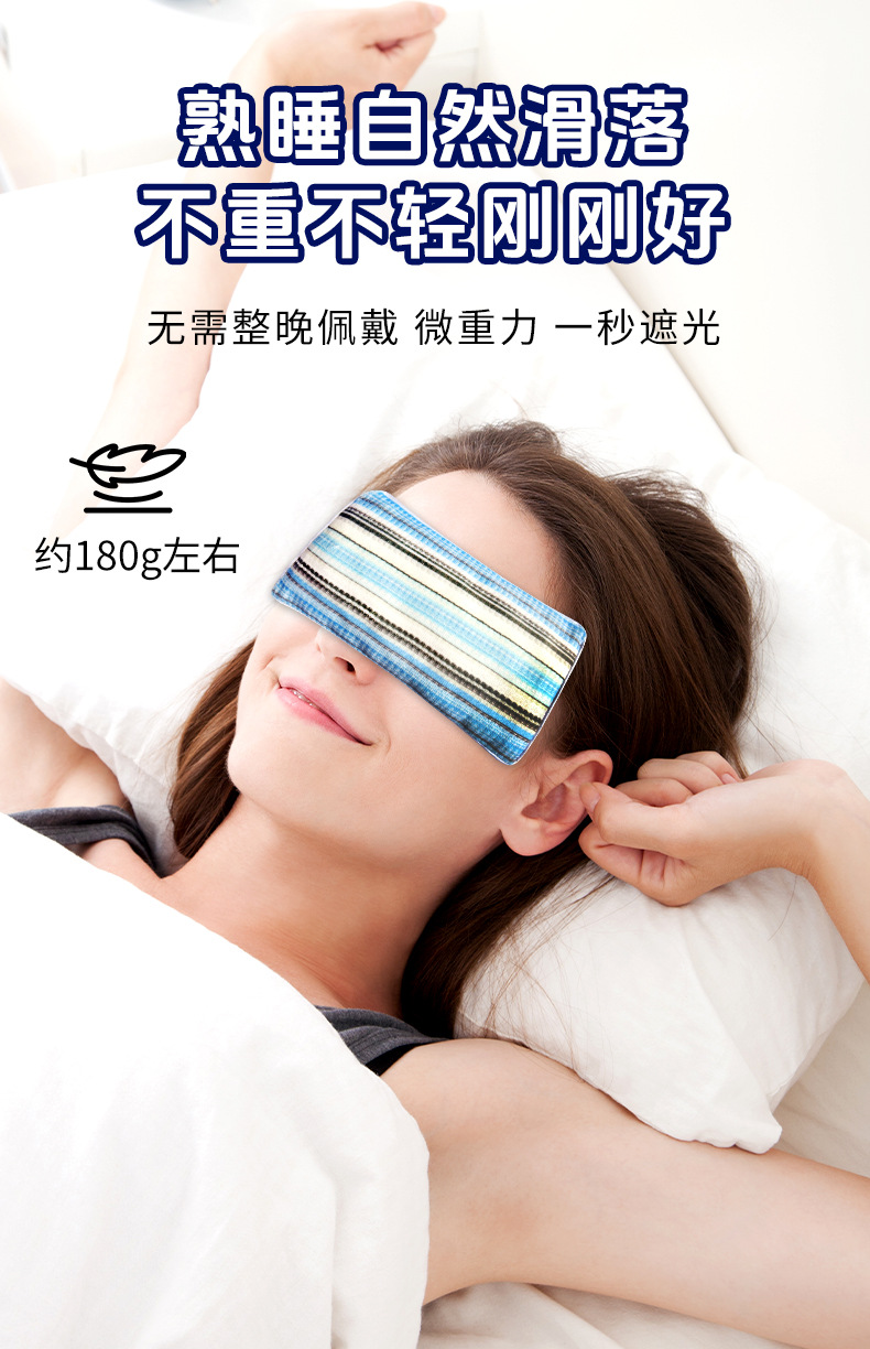批发眼枕微重力眼罩决明子檀香薰衣草玫瑰睡眠眼罩升级绒面眼枕