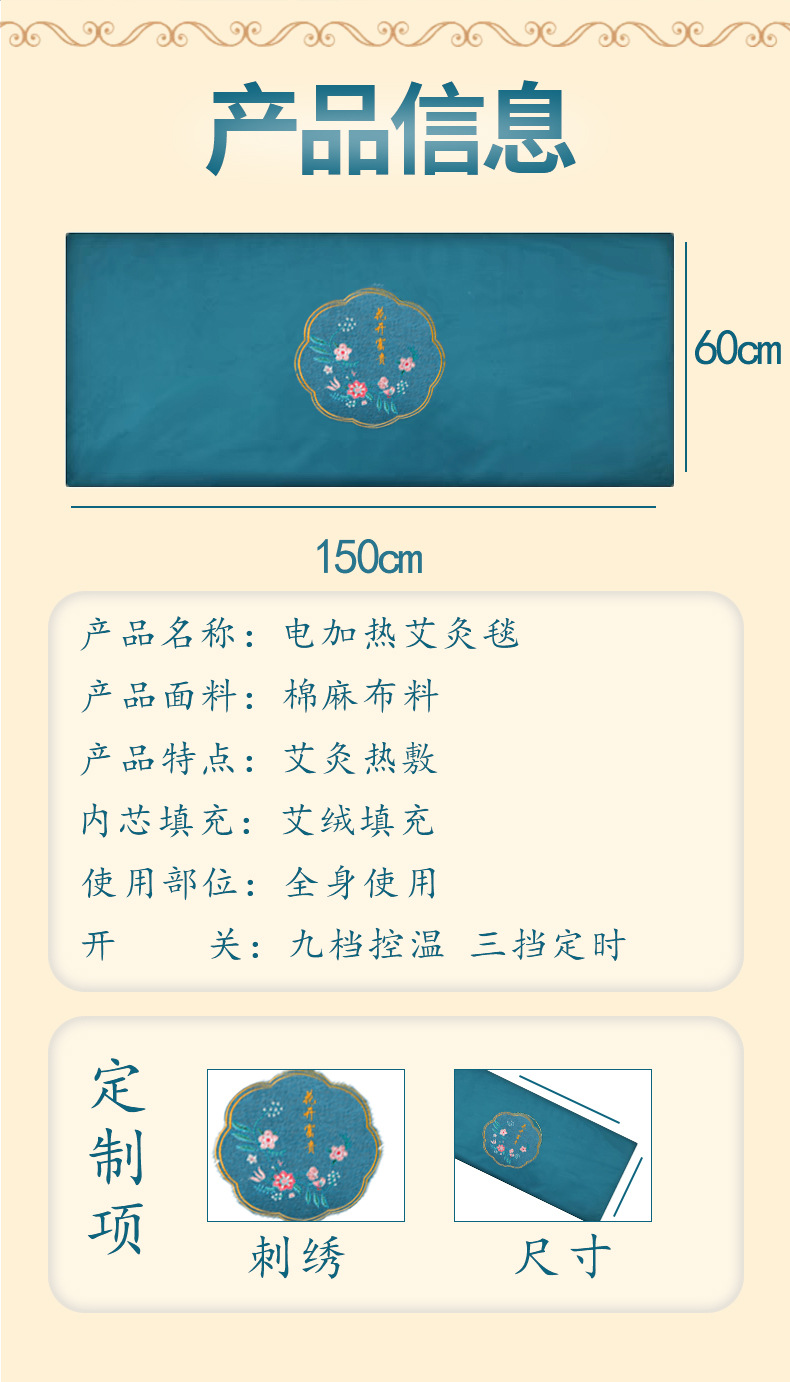 电加热艾灸毯家用理疗养生垫子全身热敷艾绒床垫艾草电热毯艾灸垫