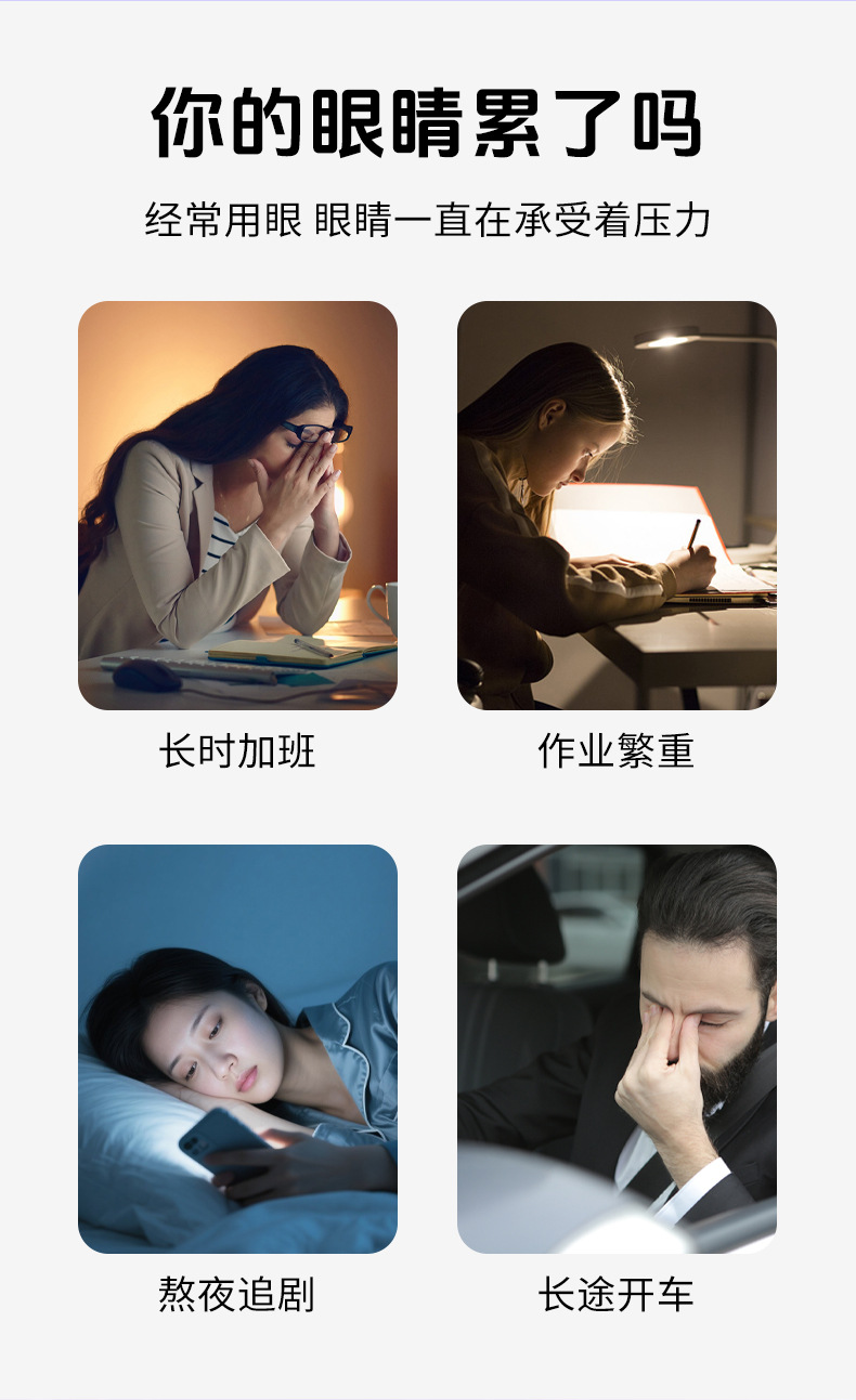 薰衣草蒸汽眼罩眼疲劳热敷叶黄素一次性睡觉遮光自发热眼罩批发