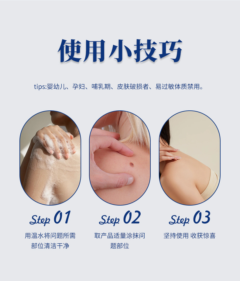 安井川鸡茧尤膏手脚老茧脚垫死皮肉刺跖疣鸡眼膏足部护理膏瘊疣膏