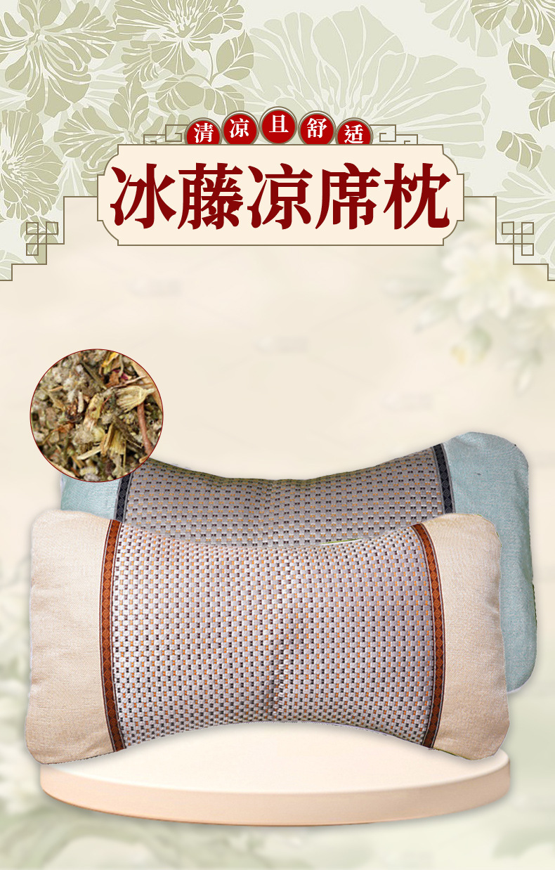 夏季爆款冰丝艾草枕头艾草凉席枕冰爽透气艾灸枕茶香蝶形荞麦枕头