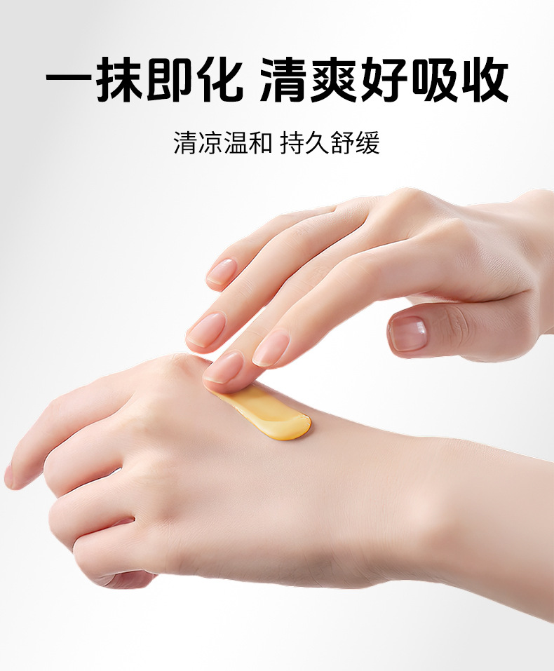云南本草苗家郎中断痒肤康膏皮肤外用男女通用止痒膏批发脚臭膏