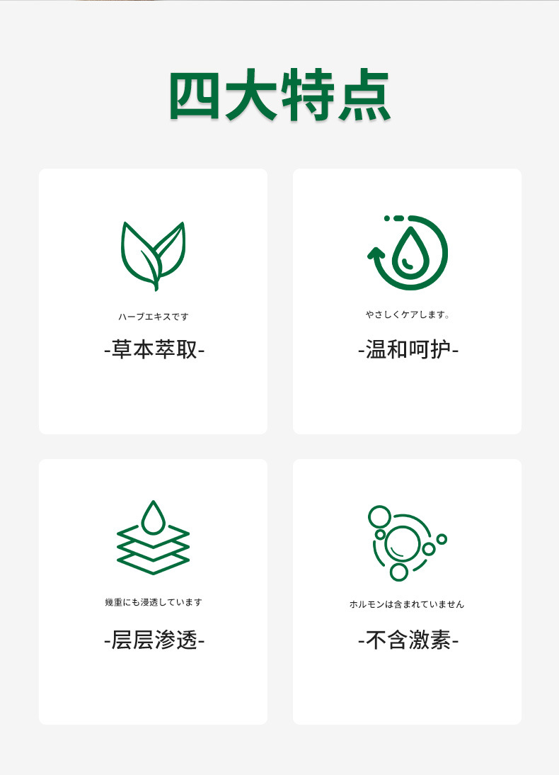 百草止痒膏皮肤瘙痒湿清膏蚊虫叮咬皮癣痒膏手足护理乳膏批发代发