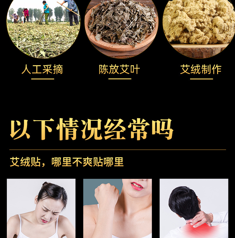 艾草艾绒贴艾灸贴64粒盒装家用陈艾艾灸条随身排排灸含底座批发