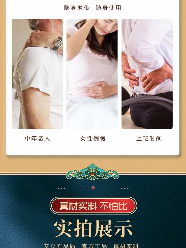 除湿贴艾立方艾灸贴艾草暖宝宝暖贴颈肩腰腿贴自发驱寒防寒