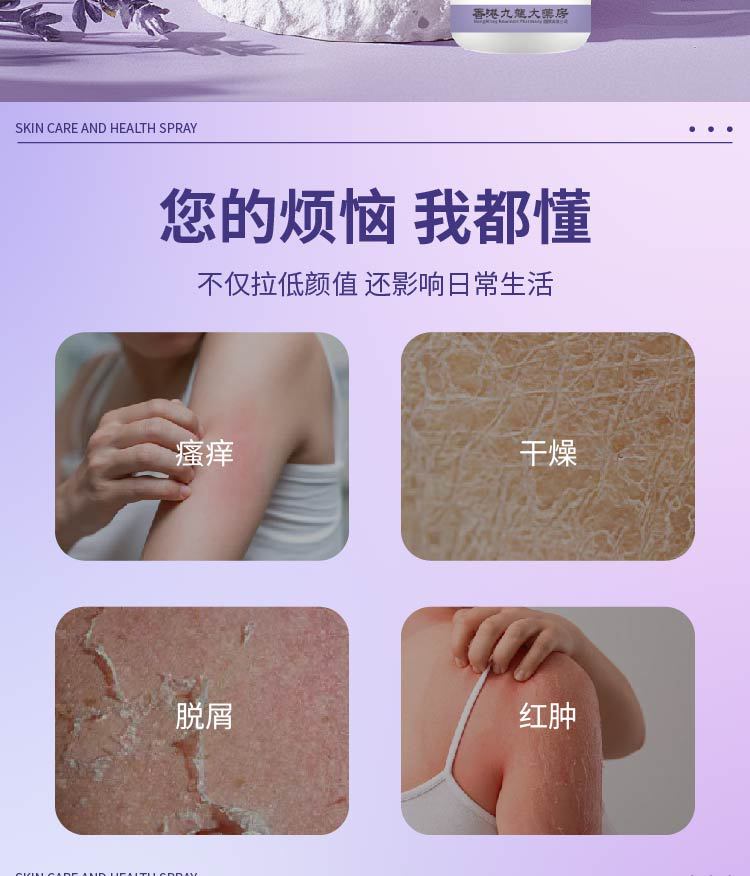 亚囯宁皮肤护理液体敷料保健同款全新升级升级配方厂家直销各平台
