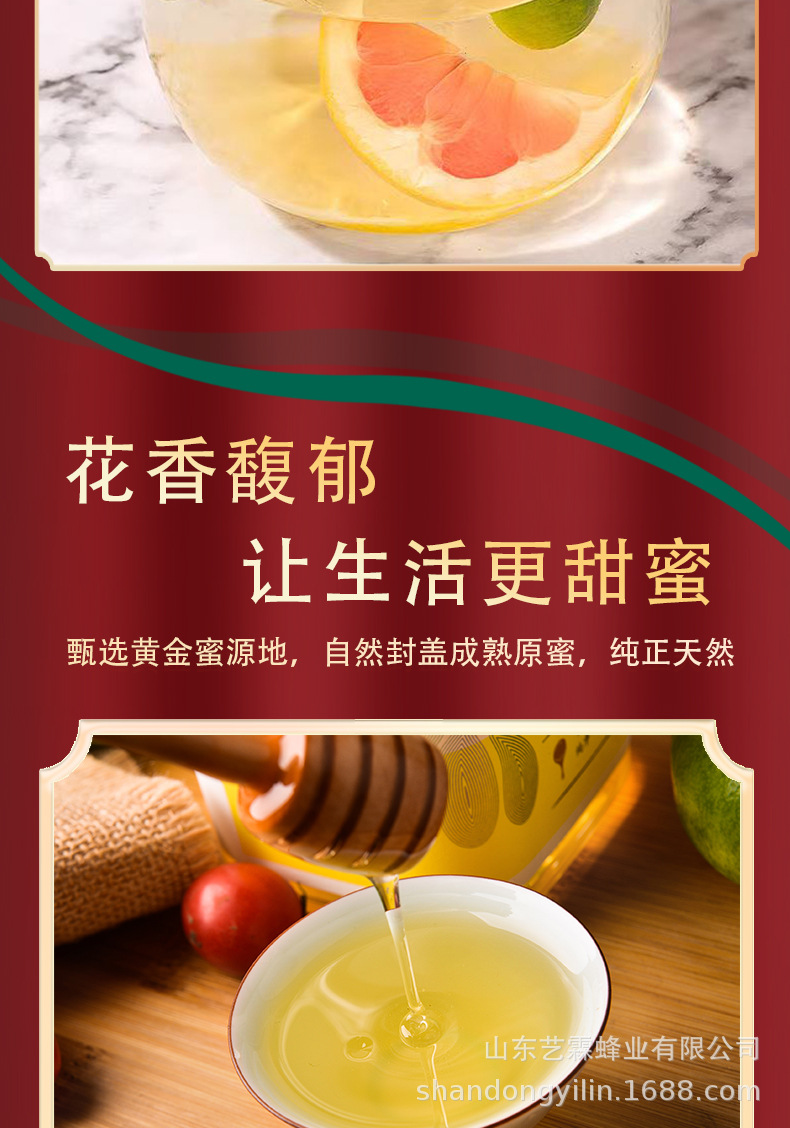 挤压瓶蜂蜜百花蜜洋槐蜜土蜂蜜便携小包装纯正天然原蜜高品蜂蜜