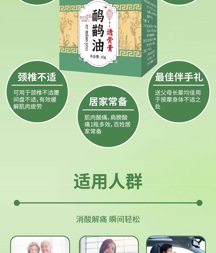 香港大药房鸸鹋油鸵鸟油膏亚马逊深层渗透修护滋润养抖音快手代发