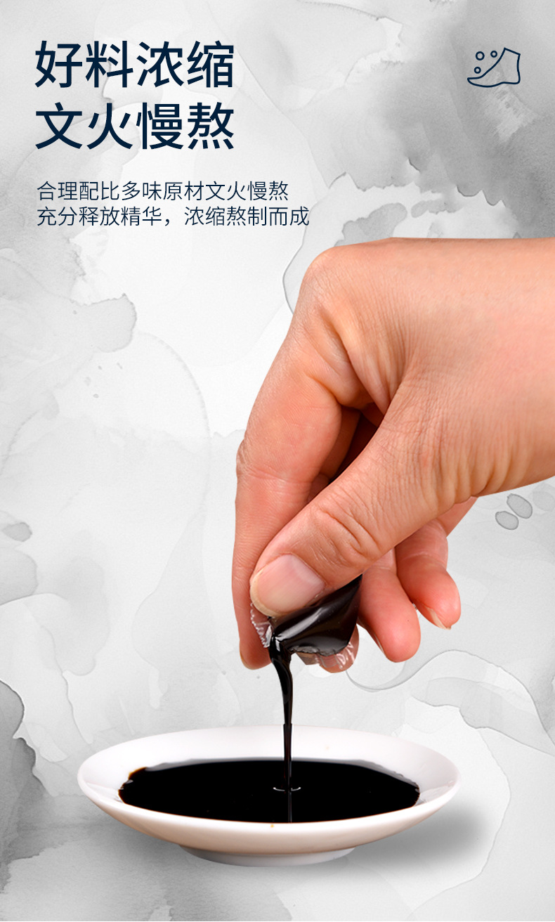 云南本草泡脚凝珠浓缩免熬免煮泡脚原液二十八味草本暴汗足浴原液