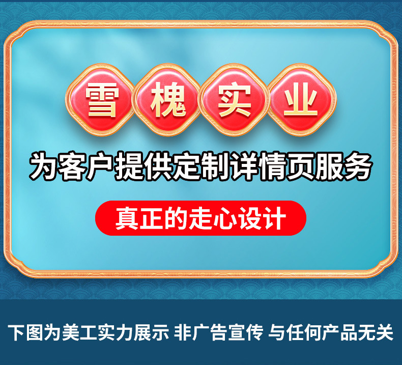 雪槐富贵包颈椎肩周脖子僵硬包块活络祛痛膏筋骨颈部按摩膏透骨膏
