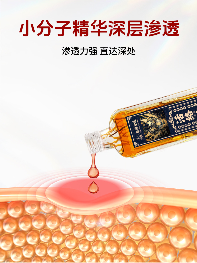 扁鹊世医活络油颈肩腰腿膝盖关节跌打筋络红花油艾灸液按摩精油