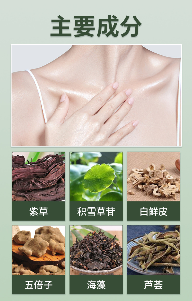 雪槐淡纹膏疤痕痘印淡化痘晒后肌肤疤痕护理膏草本皮肤修护保健膏