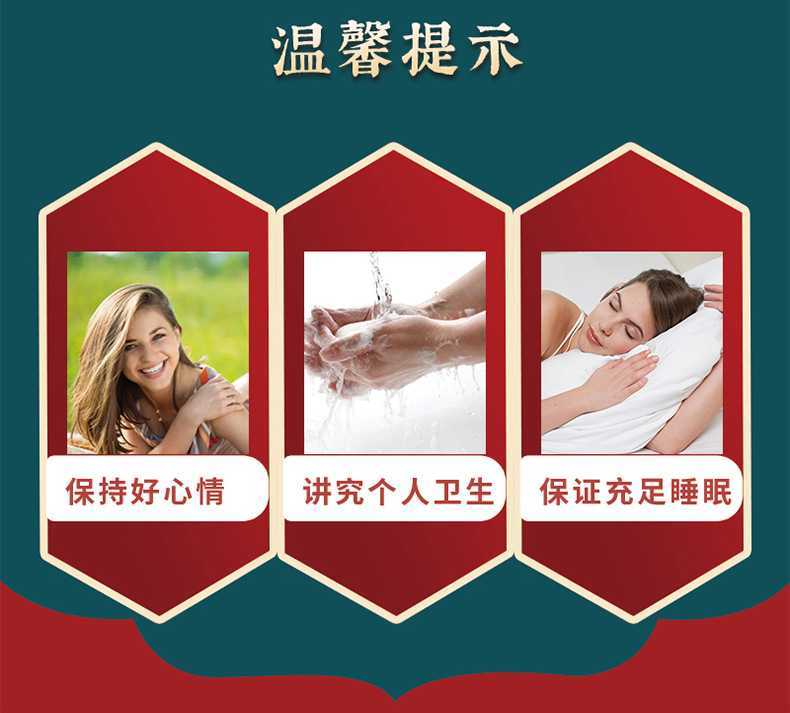 雪槐静脉舒喷剂缓解腿部胀痛青筋曲张凸起蚯蚓腿疏通脉管康护理液