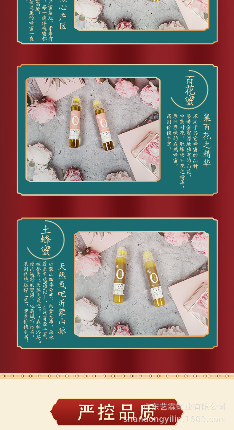 挤压瓶蜂蜜百花蜜洋槐蜜土蜂蜜便携小包装纯正天然原蜜高品蜂蜜