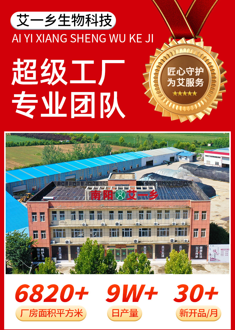 老北京草本足贴睡眠竹醋足贴50贴生姜艾草足贴足底温灸贴厂家批发