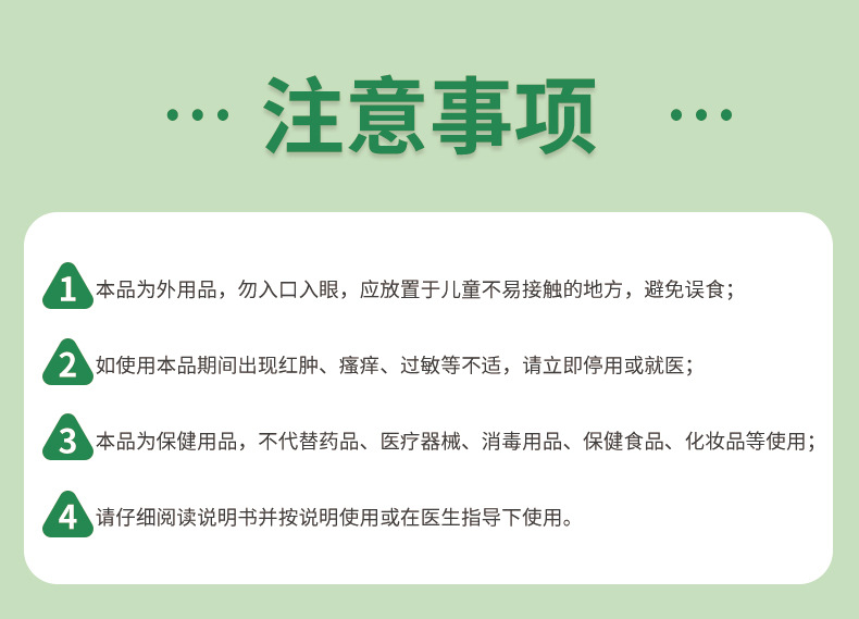 安井川药业疤痕保健膏淡化祛黑印色素痘印痘疤烧烫伤新旧疤痕软膏