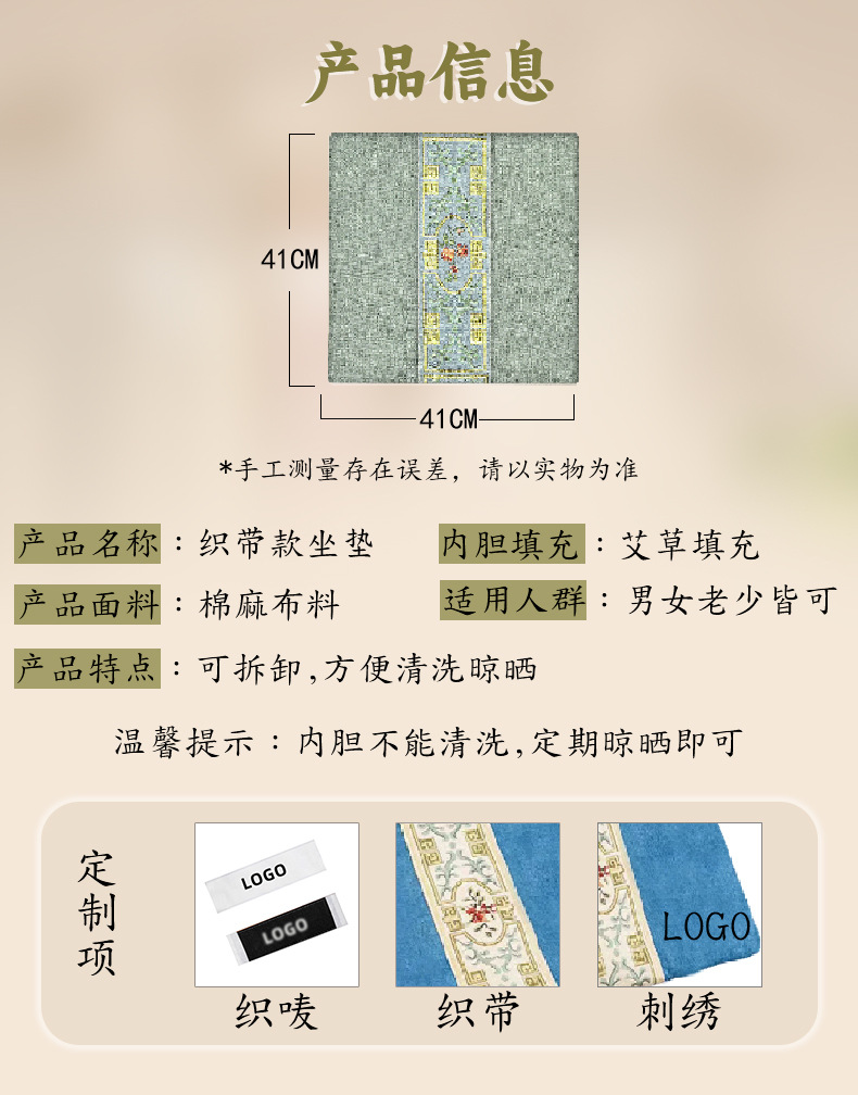 艾草坐垫电加热艾灸坐垫家用热敷艾绒坐垫多功能养生理疗艾灸坐垫