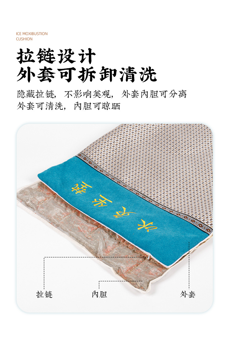 夏季藤席艾草坐垫冰爽透气中药垫子办公家用艾绒坐垫冰凉艾草坐垫