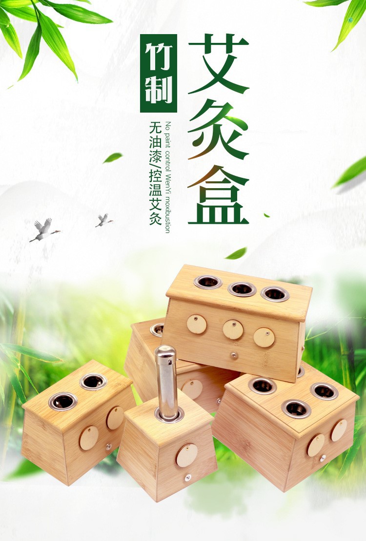 木制控温艾灸盒加厚单孔家用随身灸艾灸温灸仪器厂家新款经络艾草