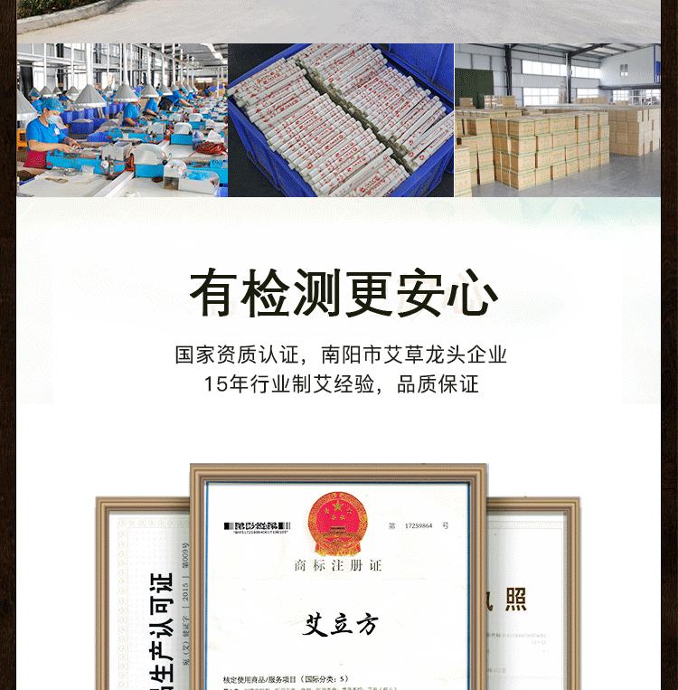 30：1南阳艾立方黄金艾柱五年陈艾绒随身灸用艾柱家用30比1温灸