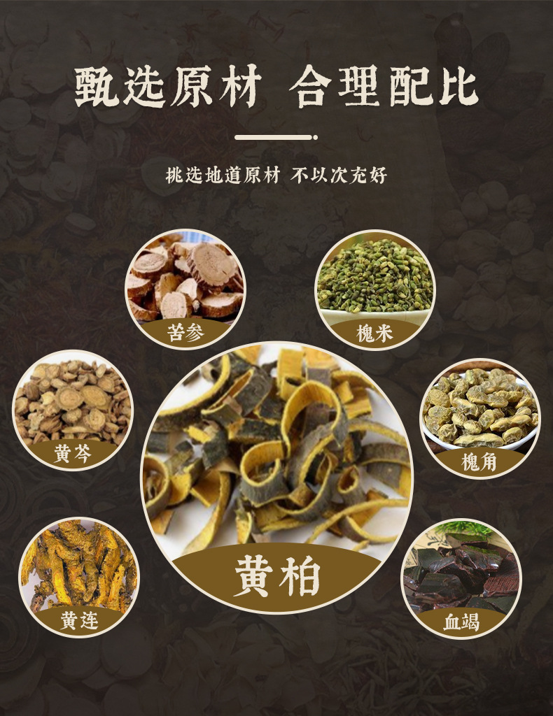 雪槐槐实膏男女内外混合去肉球瘙痒断痔膏痔疮膏抑菌乳膏厂家直销