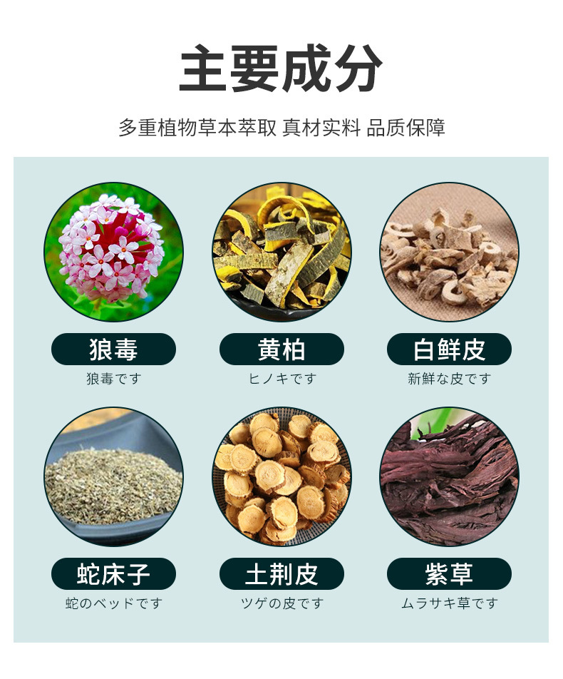 安井川药业脚康净保健液脱皮臭脚足部护理60ml喷雾剂脚汗脚喷剂