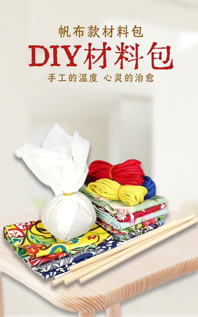 艾草锤DIY材料包经络按摩锤手工艾灸锤艾草锤伴手礼品艾草养生锤