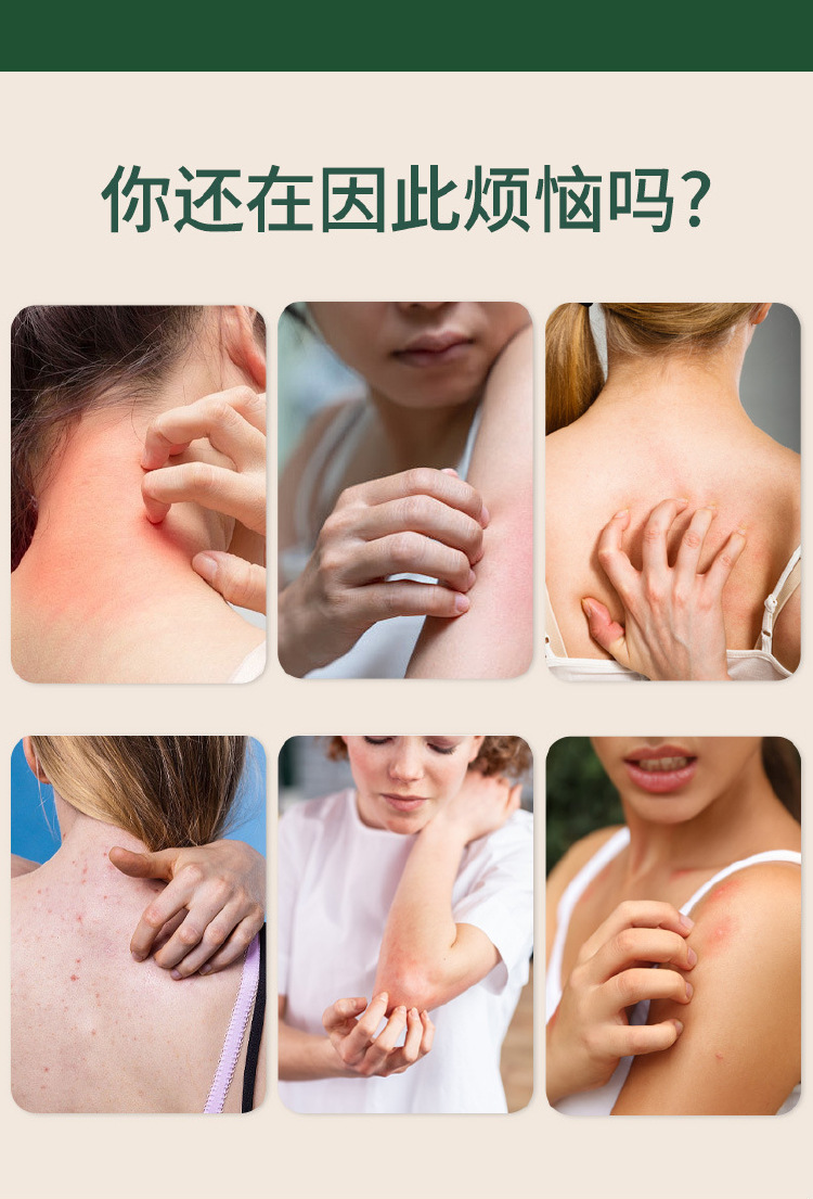 云南本草草本舒痒乳膏植物萃取皮肤护理软膏抖音快手批发一件代发