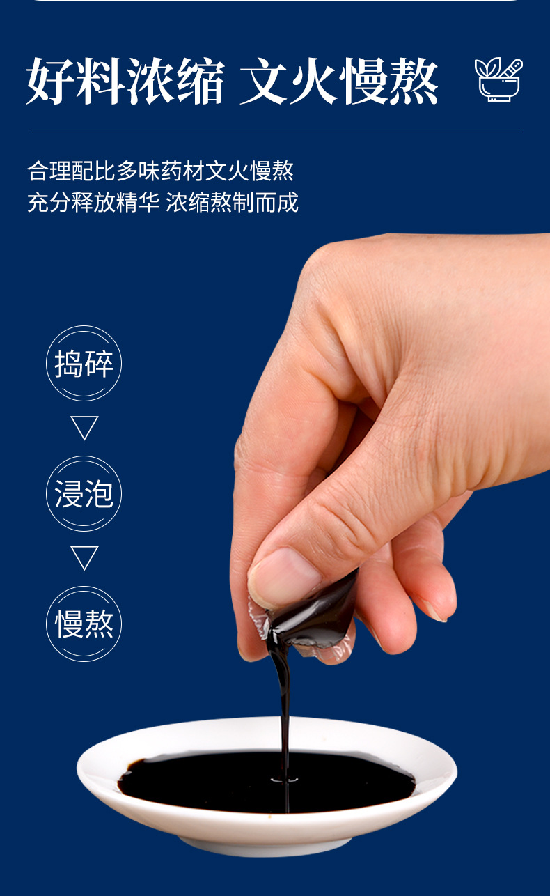 云南本草结节泡脚凝珠浓缩免熬煮熏蒸足浴原液二十八味泡脚包药浴