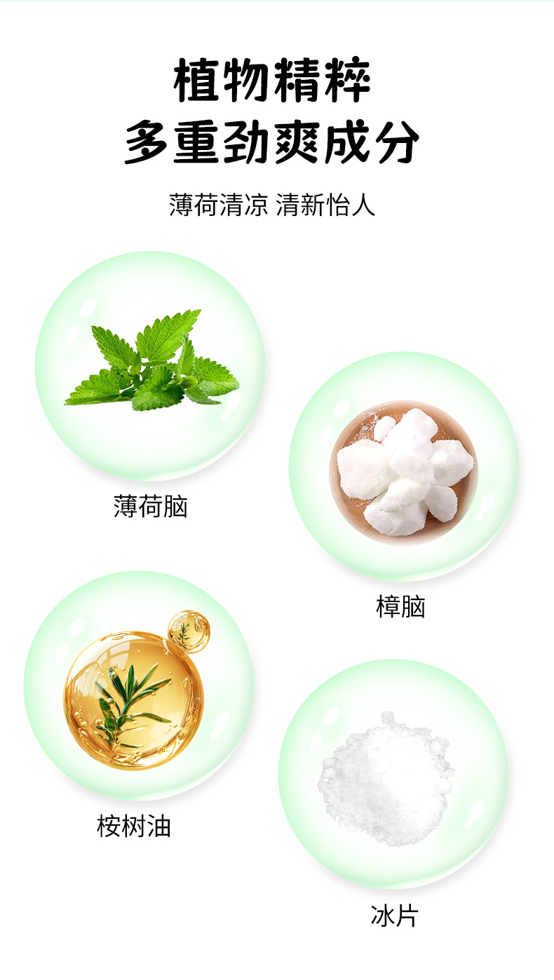 云南本草醒神精油活力膏旅游便携防晕车工作学习开车犯困提神精油