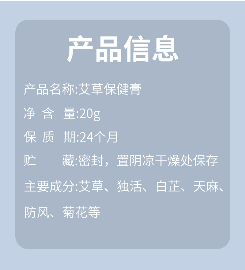 跨境货源雪槐头痛膏缓解头疼头晕神经性清凉提神草本按摩膏醒脑膏