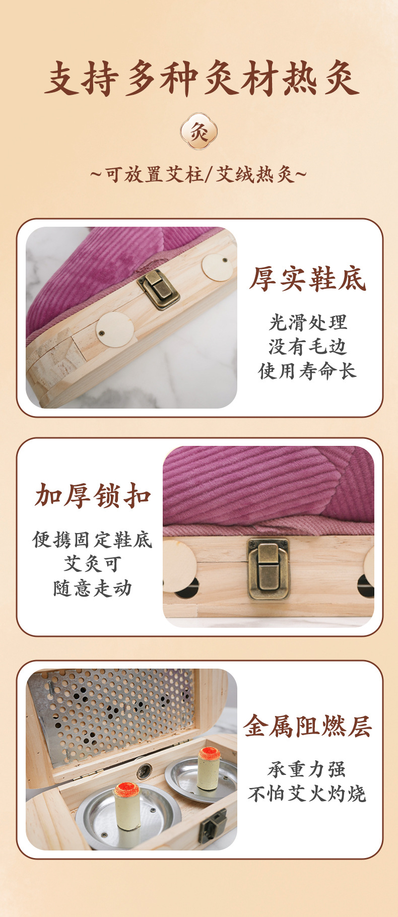 实木艾灸鞋暖脚保暖鞋加热鞋批发艾灸靴家用脚底艾灸器足部艾灸盒