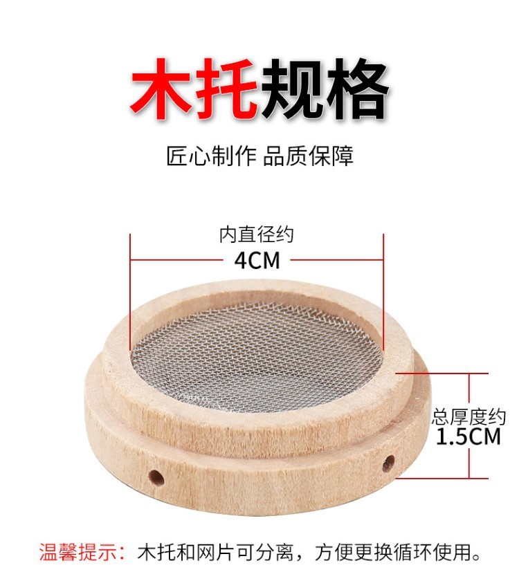 艾灸木垫木托肚脐灸垫艾绒托器具玉石垫艾坨隔物艾塔隔姜灸灸保健