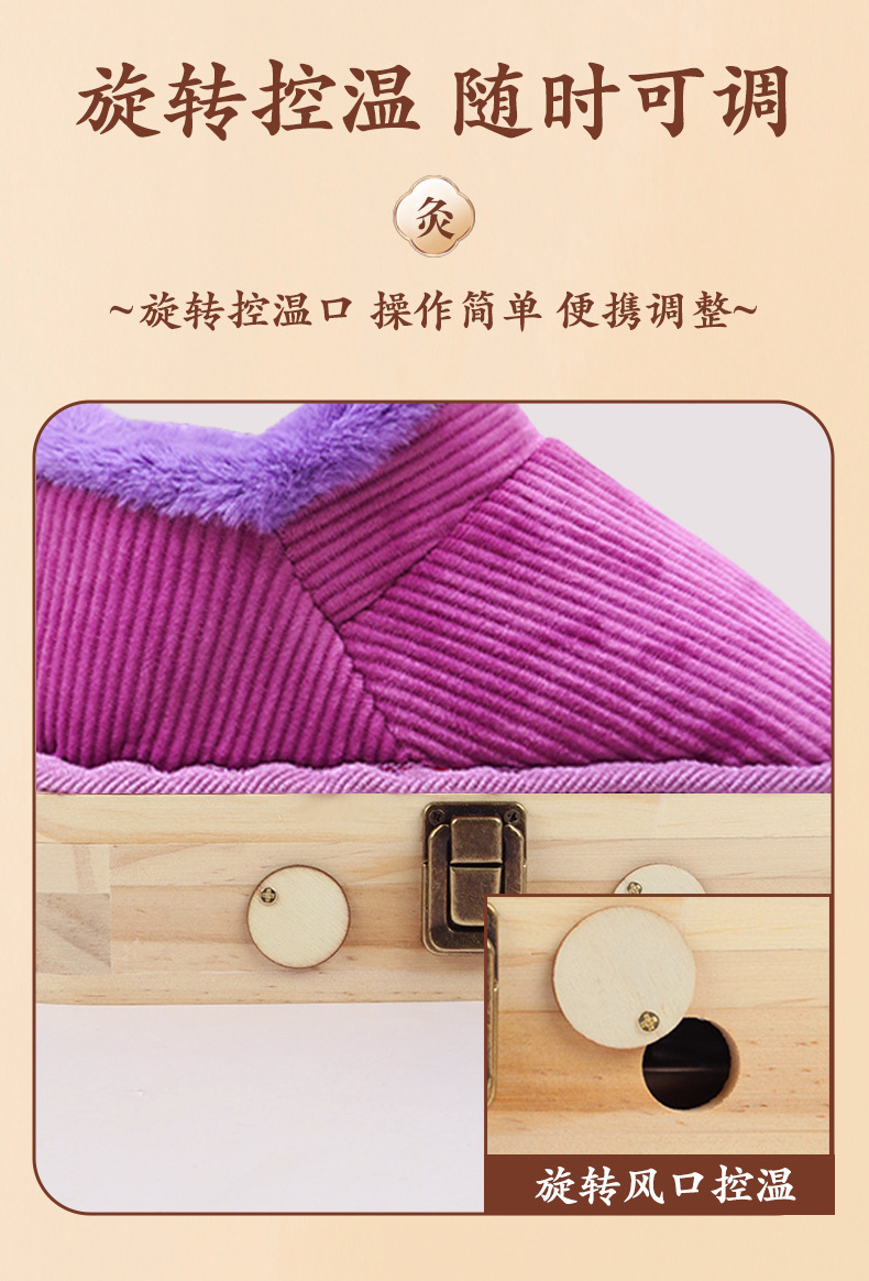实木艾灸鞋暖脚保暖鞋加热鞋批发艾灸靴家用脚底艾灸器足部艾灸盒