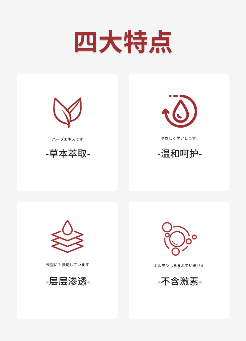 安井川药业藓痒膏皮肤瘙痒祛藓私处护理非止痒保健膏草本乳膏代发