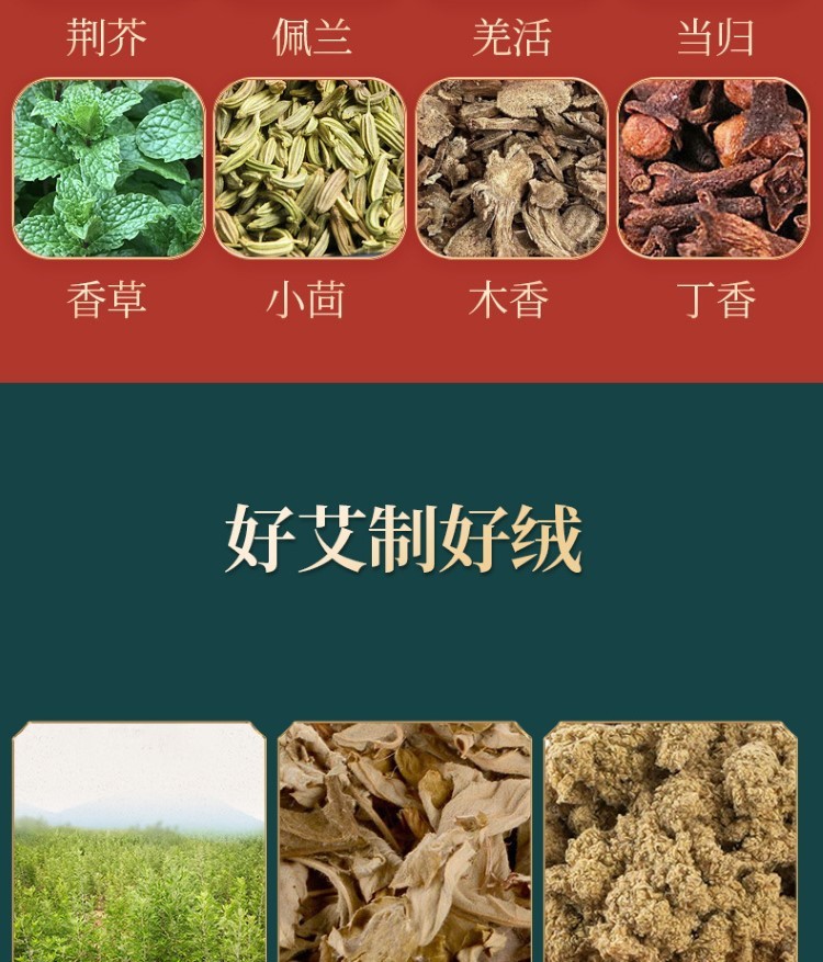 艾立方艾灸宝 电加热艾灸宝随身艾灸热敷包布套家用办公艾灸宝