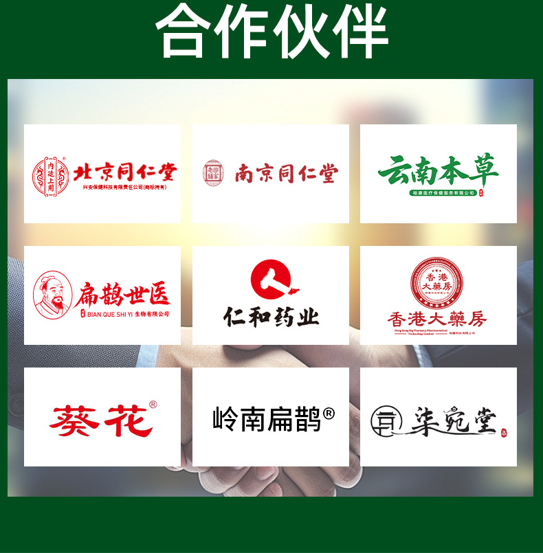 扁鹊世医腰椎贴腰部专用大规格膏药贴腰间盘药贴热敷黑膏贴厂家