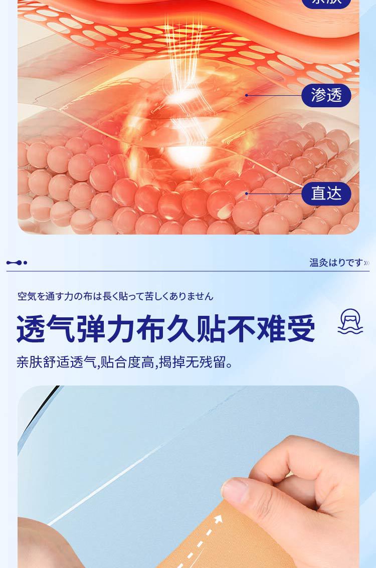 薄荷舒缓草本贴艾草膏药贴氨糖软骨素关节贴艾灸热敷厂家批发代发