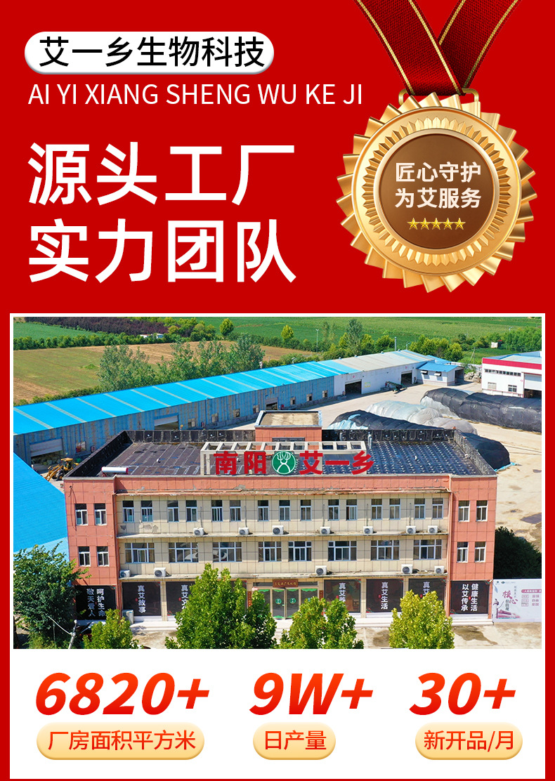 扁鹊世医泡脚包四十八味足浴包家用免煮艾草花椒老姜洗脚包批发