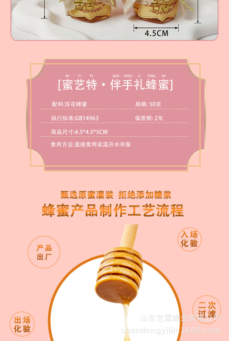 婚礼小罐蜂蜜伴手礼实用小礼品结婚创意蕾丝喜蜜小瓶50g复古麻布