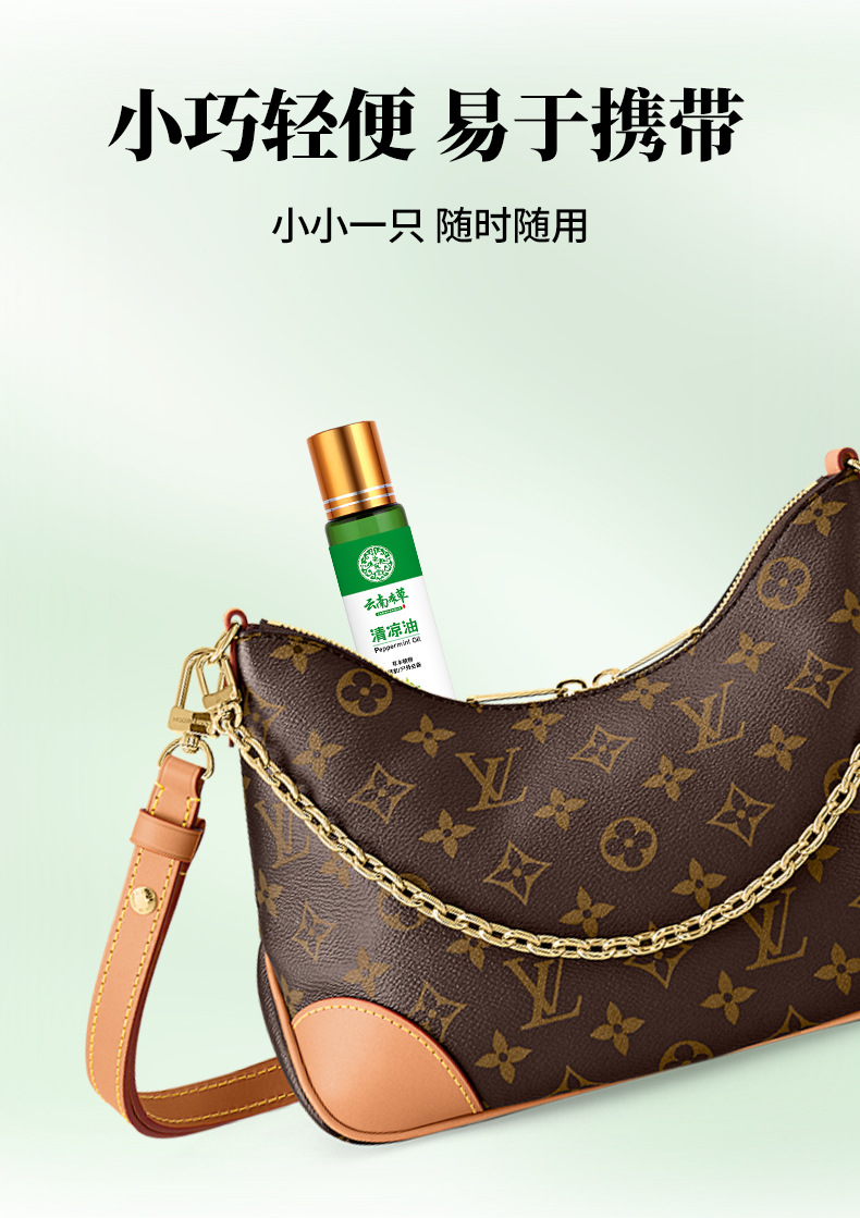 云南本草驱蚊止痒清凉油提神醒脑防暑风油精防蚊虫叮咬清凉油批发