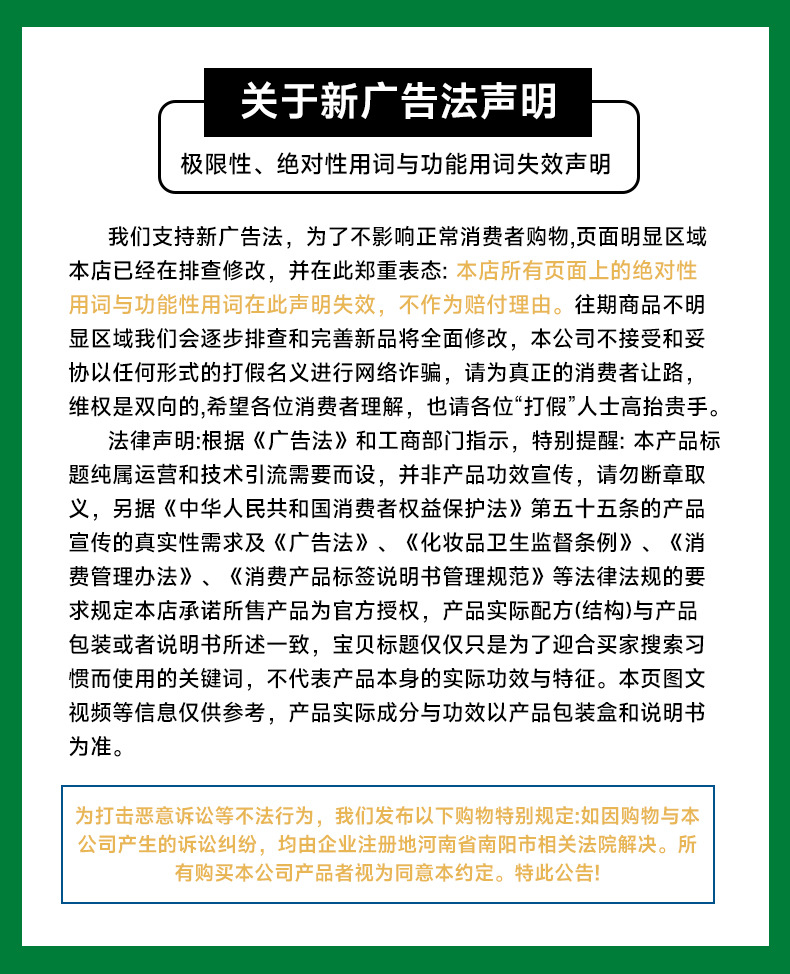 跨境爆款脚臭喷剂厂家批发脚臭脚汗喷雾脚丫喷剂止汗脱皮烂脚喷雾