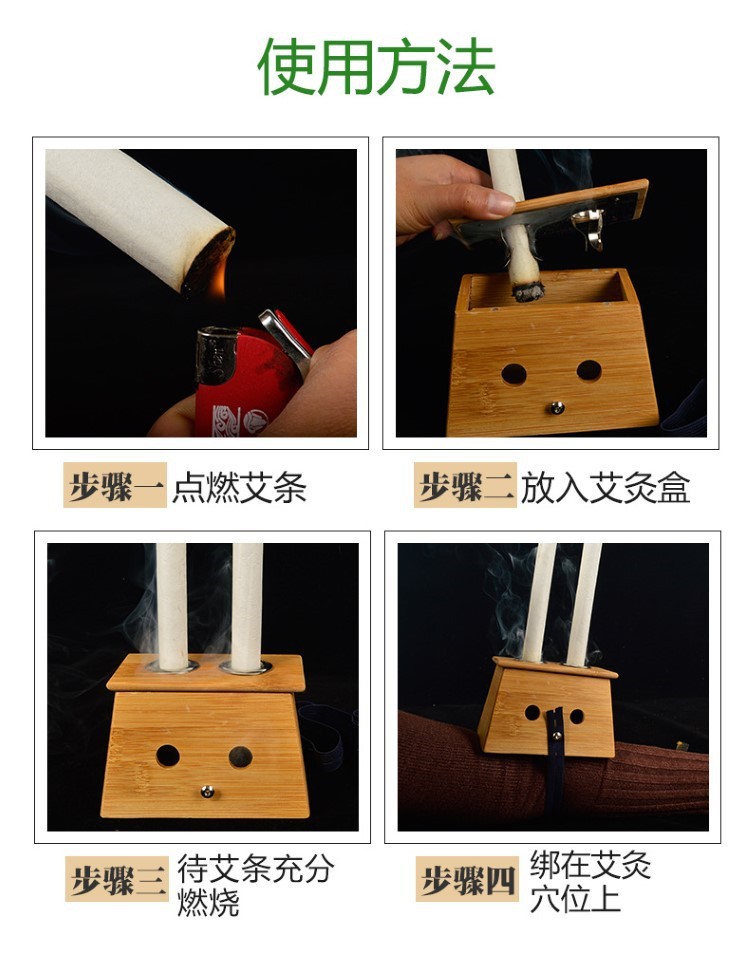 木制控温艾灸盒加厚单孔家用随身灸艾灸温灸仪器厂家新款经络艾草