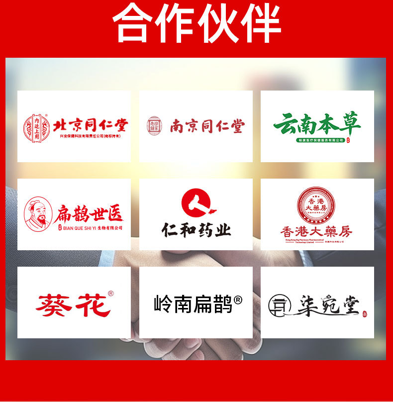 同仁堂灰甲宁滴剂凤仙花足部护理脱甲精油灰指甲去甲膏药水和甲膏