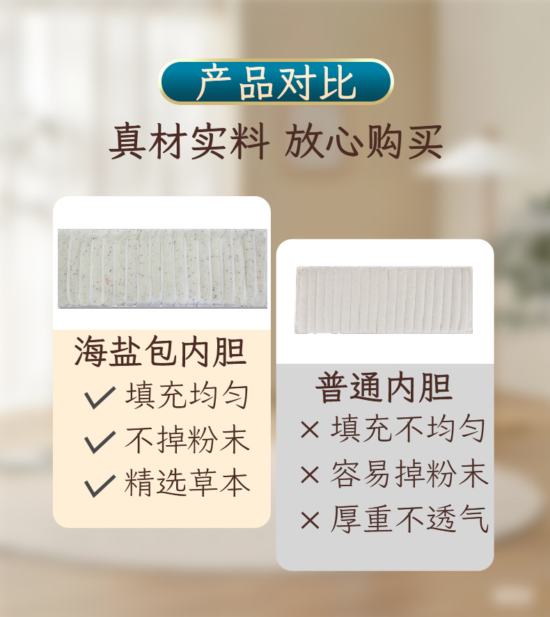 电加热海盐包肩颈热敷理疗盐袋家用护腰带暖肚艾灸艾草粗盐热敷包